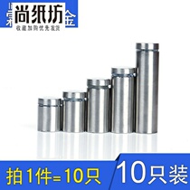 Tempered glass fixing accessories screw advertising Ding decorative nail acrylic plate fixing advertising nail stainless steel