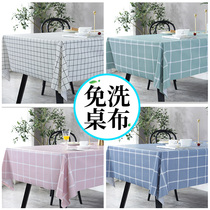 Pastoral table cloth Water-proof oil-proof and anti-scalding leave-in tablecloth PVC plastic tablecloth net red rectangular coffee table table mat