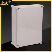 280*380*130 plastic waterproof box ABS Distribution Box waterproof junction box control box