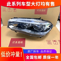 Suitable for 16-21 years 22 new BWM BMW X5 original F15 original high-end LED headlight assembly accessories