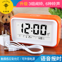 Polaris touch sensing smart clock luminous lazy sleepy alarm clock super quiet creative fashion bedside electronic clock