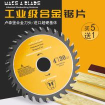 Alloy 4 inch 9 10 12 14 7 inch woodwork saw blade disc angle mill cutting machine electric circular saw push table saw