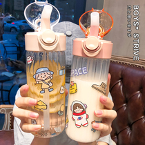 Water cup female with straw glass ins wind girl cute high yan value adult portable cup Net red straw cup