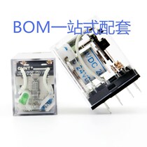 Zhi Xinyue Relay JZX-22F(D) 2Z DC24V with light (MY2NJ JZX-22FD