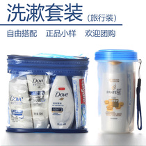 Travel package wash suit portable travel toiletries shampoo shower gel toothpaste wash bag