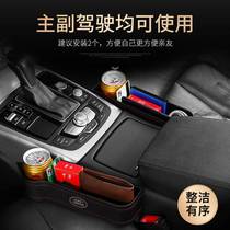 Chenqian car clip storage box special 2021 Land Rover Range Rover L6 Shengshi version Yao Night sports version