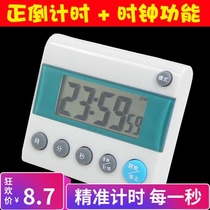 Electronic Timer BK-401 Timer Baking Reverse Timer Kitchen Alone With Clock Time Display