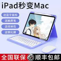 2022 new iPad bluetooth keyboard protective case pro11 inch mouse set air4 magnetic suction 10 2 trackpad with pen slot 10 9 magic control 18 tablet computer set accessories No. 9