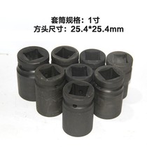 With Huxiao electric wrench 1 inch square head 25 4*25 4mm small wind gun pneumatic hexagon special short sleeve combination