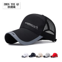 Summer Lengthened Brim Sunscreen Baseball Cap Men Outdoor Sun Shade Casual Mesh Hat Thin Cloth Breathable Summer Hat