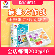 Belgian Smart Games virus big combat puzzle childrens board game portable toy thinking training game