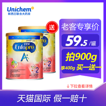 Hong Kong version of Meadjohnson 2-stage Meizan Johnson A-an Baby Infant Formula 400g two-stage*2 cans
