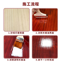 Anti-corrosion wood paint Wood wax oil Solid wood varnish Wood paint Tung oil wood waterproof floor paint wipe transparent outdoor