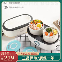 JOHN BOSS lunch box with rice bucket pot plug-in office worker insulation electric heating cooking self-heating portable