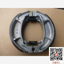 Suitable for new Continent Honda SDH150-22 Leopard rear brake pad rear brake skin original