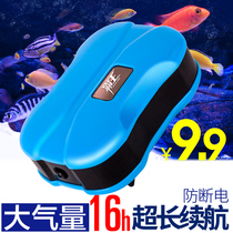 Fish tank oxygen pump Portable oxygenator dual-use outdoor high-power household fish raising subwoofer Small