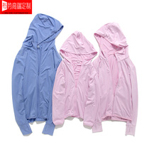 Customize logo Summer thin section Work Outdoor sleeve Expand Tourist Group Pro-Submount Skin Coat Sunscreen Sportswear Sports print