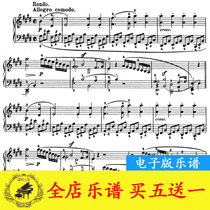 Beethoven Sonata No. 9 First Third Music Chapter op14no1 Piano Spectrum Original HD