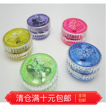 10 Yo-yo glowing yo-yo children Boy glowing girl Primary School students professional colorful glowing toys