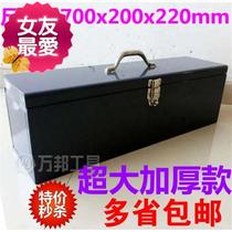 Oversized thickened heavy truck box Truck five 6 gold toolbox with car suitcase glove box