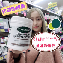 #澳洲直邮#Thompsons Thompson soy lecithin soft capsule 200 grain blood vessel scavenger