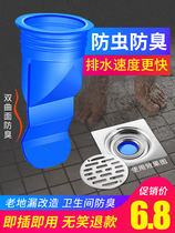 Huxfloor Drain Deodorizer Silicone Inner Core Toilet Bathroom Drain Sewer Cover Deodorizer Anti-Taste Seal
