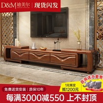 Chinese walnut solid wood TV cabinet Modern living room retractable simple bedroom storage cabinet Film and television cabinet