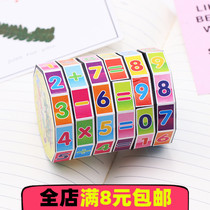 Childrens Korean creativity starts school below one yuan.