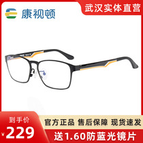 Converton Pure Titanium Eyeglass Frame Men's Casual Full Frame Eyeglass Frame with Myopia Unisex Big Face Eye Frame V1821