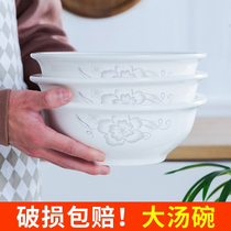 3 large soup bowls home Jingdezhen ceramic tableware creative personality ramen instant noodles Sauerkraut Fish soup ancient combination