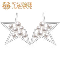 one thousand Foot Jewelry Star Chen Series Ear Accessories Near Round Glare Fresh Water Pearl Earpiece Tide Hitch