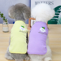 Cabbage price cute pet clothing dog clothes spring and summer new pet embroidered puppy vest clothing cat
