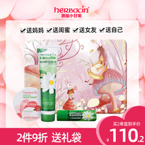 Official German Chamomile Hand Cream Personal Hand Gift Box Moisturizing and Moisturizing Hand Cream Set