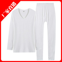 Three-gun business men and women Spring Autumn single-layer long sleeve thin soft Mordale thermal underwear pants set Thin White
