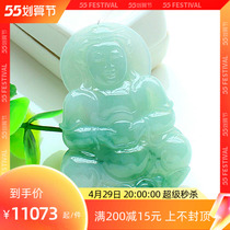 Emerald Guanyin pendant floating flowers natural A stock jade jade Guanyin big pendant jade pendant jade pendant mens pendant