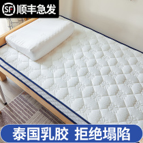 Mattress soft cushion thickened student dormitory single 1 2 meters up and down breast latex sponge pad 0 9 special hard pad for renting