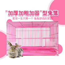 Rabbit Cage Guinea Pig Dutch Pig Dragon Cat Indoor Home Villa Exclusive Breeding Special-size Automatic Conservancy Breeding Cage