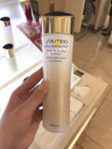 Bespoke Japanese Gifted to Delight Viper Emeritas Bright Skin Hydration Makeup Water Lotion refreshing and nourishing