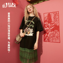 Leprechaun pocket printed mesh stitching dress 2021 autumn new female black medium-long student skirt