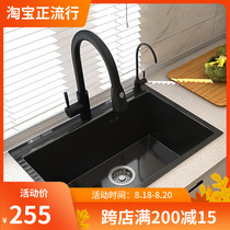  JOEONE nano kitchen sink single tank authentic 304 stainless steel black household vegetable washbasin Vegetable washbasin