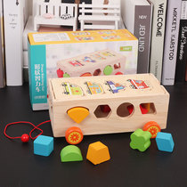 Infants and children puzzle building blocks early education toys 0-3 years old intelligence box porous trailer shape digital cognition