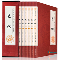 The box-on-the-column version of the National Reading Library has a full 6 volumes of historical stories The Story Story has moved The student version of the youth edition is fully translated without deleting the readings of the five thousand years of historical stories in China