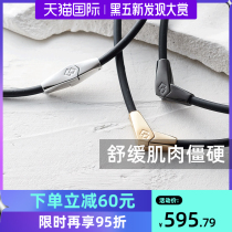 Colantotte Klang totian Japan direct mail magnetic therapy magnet necklace cervical vertebra health care magnetic therapy collar ALT