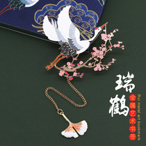 Ruihe and Flower Metal Art Classical Chinese Style Gift Bookmark Aesthetics Creative Gift Bookmark Gift Box Packaging