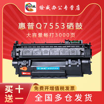 Picture Wei easy plus powder for HP HP49A toner cartridge Q5949A HP5949A HP1320 printer 3390 Canon CRG-308 315 33