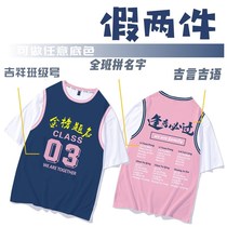 Summer Indian Class custom T - shirt printed Logo junior high school graduate middle school students with high school height 3.1 class