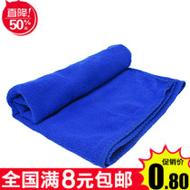 Home Music Car Wash Towel Ultrafine Fiber Absorbent Rubbing scarves Car Wash polished waxed towel towels 30 * 30