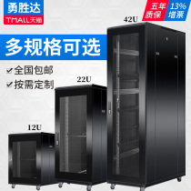 Yong Shengda YG0612 network cabinet 12u wall-mounted 0 7 m standard 19-inch weak electric small enclosure