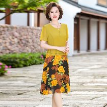 Mother spring dress fake two dress temperament long 40 years old 50 middle-aged female summer skirt Noble 2020 New