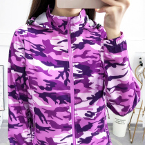 Tinto spring outdoor sports windbreaker coat thin mens and womens quick-drying breathable elastic camouflage clothing couples windbreaker